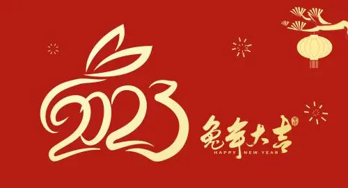 Çin Yeni Yılı Tatili